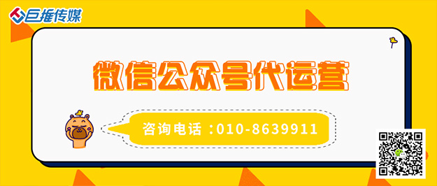    餐厅公众号要怎么运营